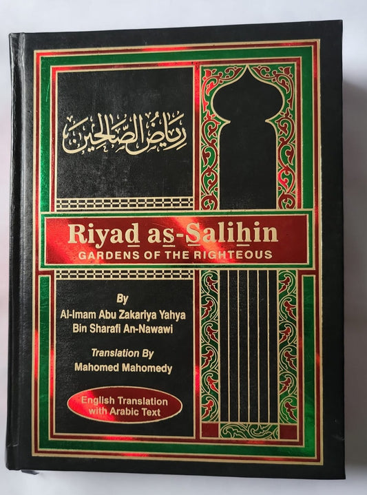 Riyad-us-Saliheen (Arabic+English)